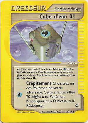 Carte Aquapolis 140.png