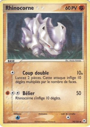 Carte EX Légendes Oubliées 70.png