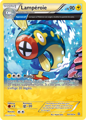 Carte XY Primo-Choc 64.png
