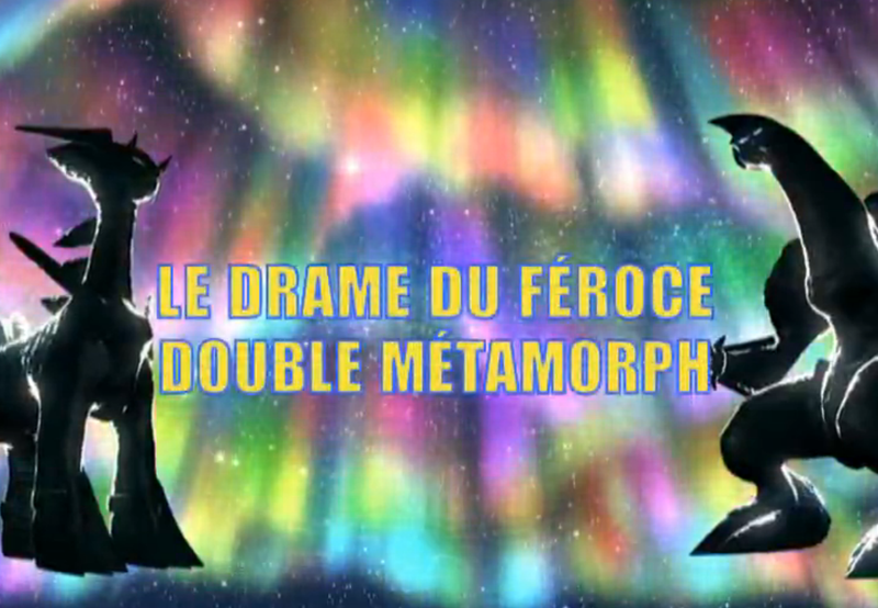 Fichier:Ecran titre DP173 FR.png