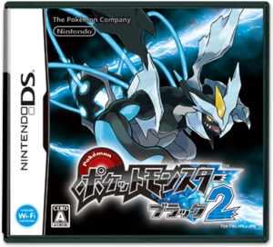 Jaquette de Pokémon Noir 2 (japonais).png
