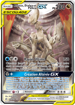 Arceus, Dialga et Palkia-GX (Soleil et Lune Éclipse Cosmique 221)