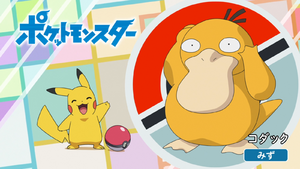 JP - QECP LV057.png