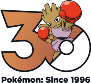 Logo 0107 30 ans.png