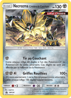 Carte Promo SM SM124.png