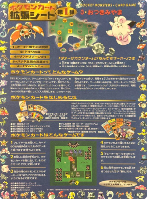 Feuille 拡張シート 第1弾 07.png