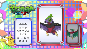 JP - QECP XY51.png