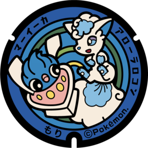 Poké Lid 062 Mori.png