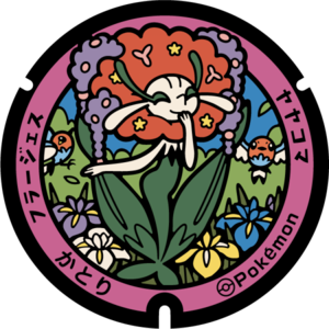Poké Lid 224 Katori.png