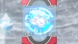 XY057 - Sorbouboul Pokédex.png