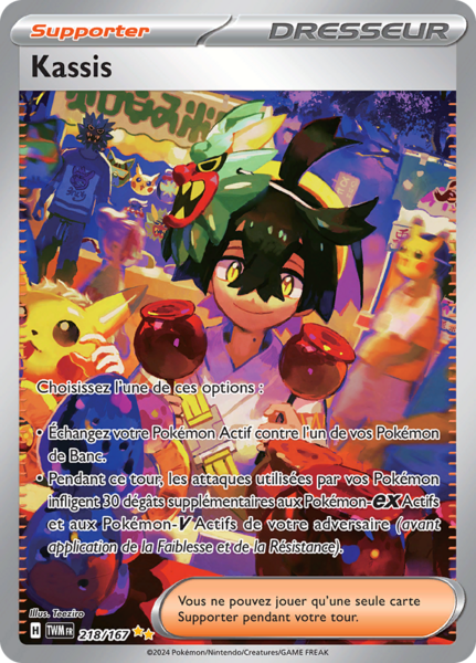 Fichier:Carte Écarlate et Violet Mascarade Crépusculaire 218.png