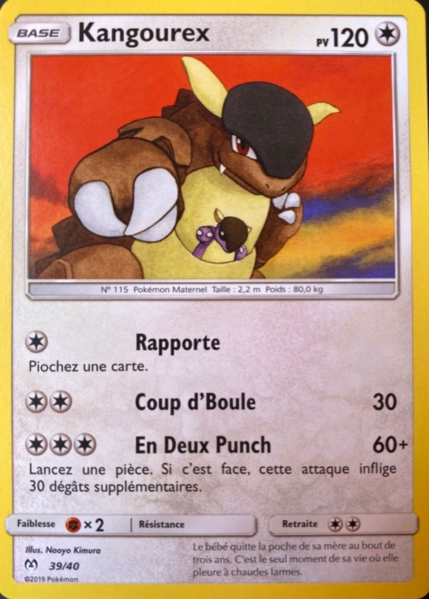 Fichier:Carte Collection McDonald's 2019 (France) 39.png