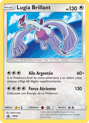 Carte Promo SM SM82.png