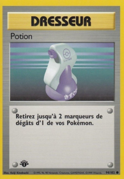 Potion (Set de Base 94)