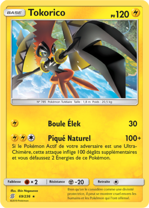 Carte Soleil et Lune Harmonie des Esprits 69.png
