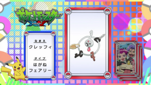 JP - QECP XY60.png