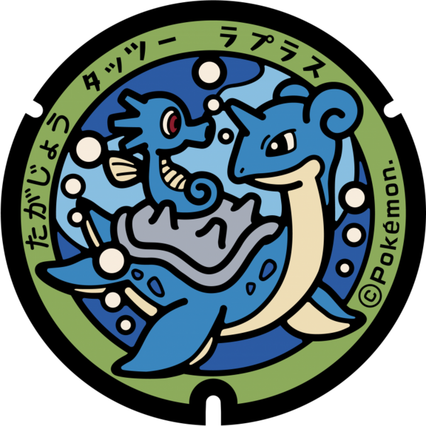 Fichier:Poké Lid 053 Tagajo.png