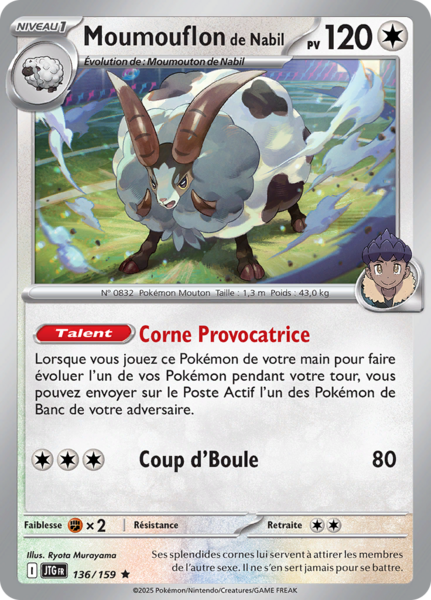 Fichier:Carte Écarlate et Violet Aventures Ensemble 136.png