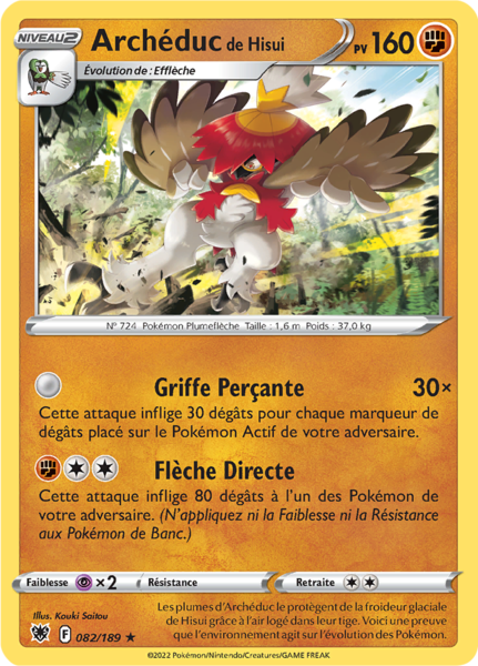 Fichier:Carte Épée et Bouclier Astres Radieux 082.png