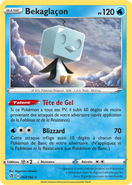 Fichier:Carte Épée et Bouclier Clash des Rebelles 054.png