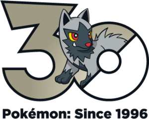 Logo 0261 30 ans.png