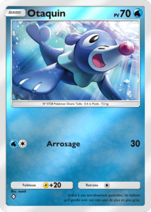 Carte Booster de Luxe ex 117.png