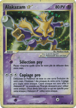 Carte EX Gardiens de Cristal 99.png