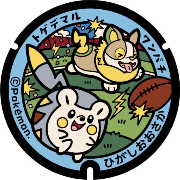 Fichier:Poké Lid 210 Higashiosaka.png