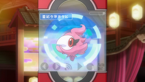 XY073 - Fluvetin Pokédex.png