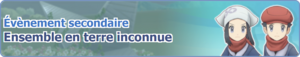 Bannière Ensemble en terre inconnue PM.png