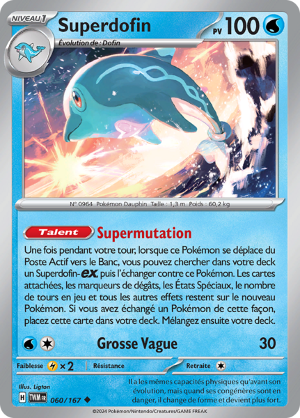 Fichier:Carte Écarlate et Violet Mascarade Crépusculaire 060.png