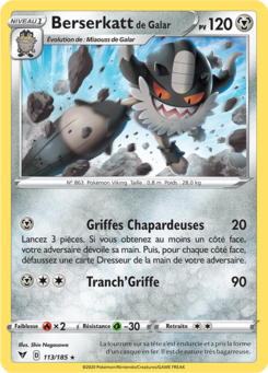 Berserkatt de Galar (Épée et Bouclier Voltage Éclatant 113)