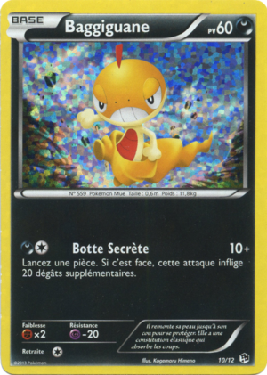 Carte Collection McDonald's 2013 10.png