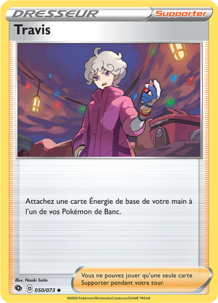 Fichier:Carte La Voie du Maître 050.png