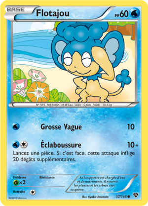 Carte XY 37.png