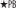 Fichier:Rareté Brillant rare JCC.svg