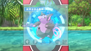 XY061 - Groret Pokédex.png