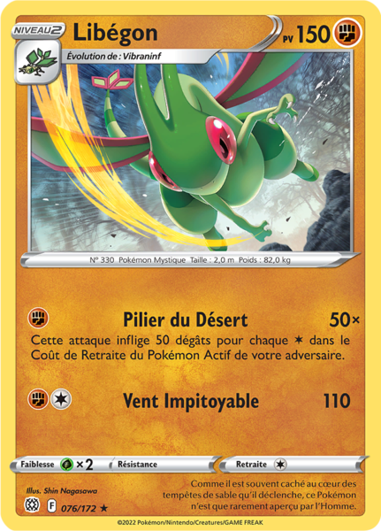 Fichier:Carte Épée et Bouclier Stars Étincelantes 076.png