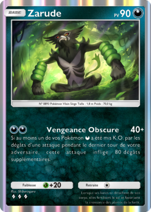 Carte Aura Palpitante 114.png