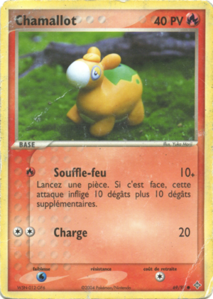 Carte EX Dragon 69.png