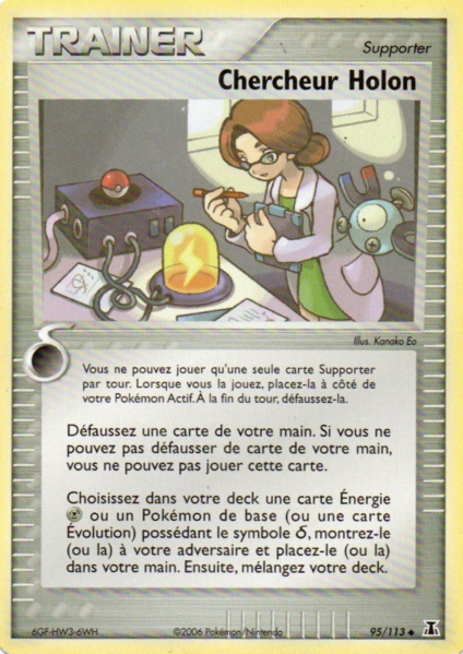 Fichier:Carte EX Espèces Delta 95.png