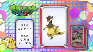 JP - QECP XY66.png