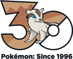 Logo 0264 30 ans.png