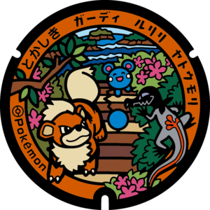 Poké Lid 423 Tokashiki.png
