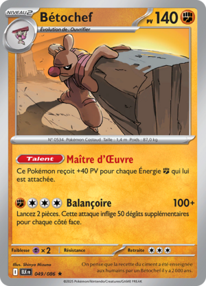 Carte Écarlate et Violet Foudre Noire 049.png