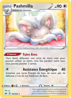 Carte Épée et Bouclier 147.png