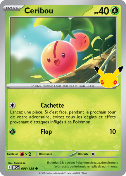 Fichier:Carte 30e Anniversaire 006.png
