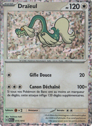 Carte Collection McDonald's 2024 015.png