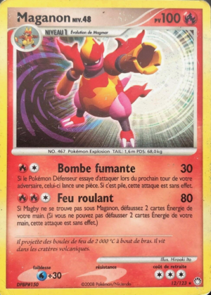 Carte Diamant & Perle Trésors Mystérieux 12.png