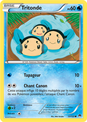 Carte XY Rupture TURBO 33.png